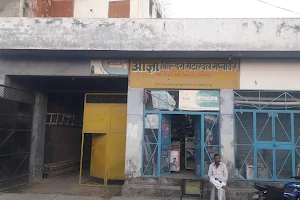 Aagya traders Chitransh Nagar Budaun image