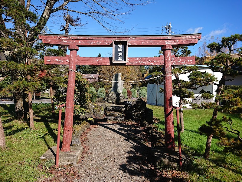 古峰神社