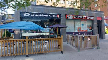 GB Hand-Pulled Noodles - 66 Edward St, Toronto, ON M5G 1C9, Canada