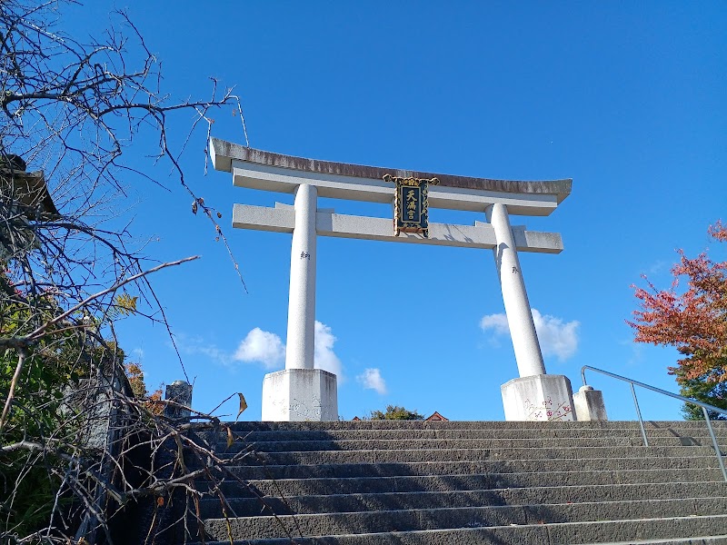 長岡天満宮 正面大鳥居