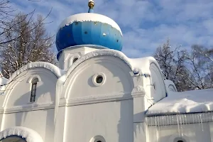 Holy Assumption Monastery Novomoskovsk image