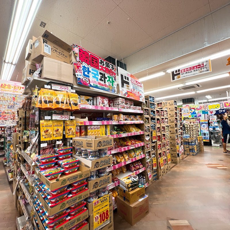 ドン・キホーテ 西宮店