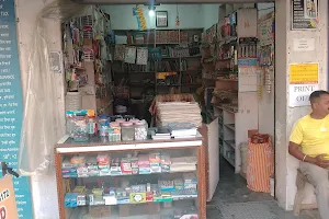 New kashyap book shop image