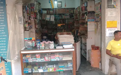 New kashyap book shop image