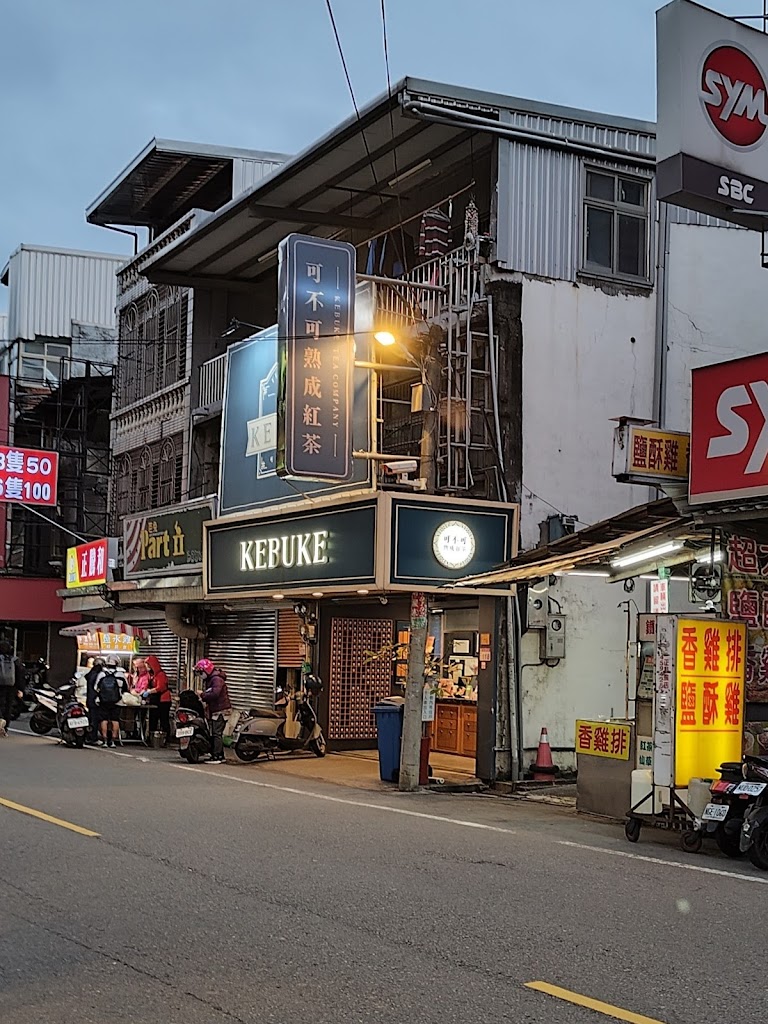 可不可熟成紅茶-桃園內壢店 的照片
