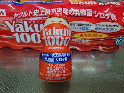 千葉県ヤクルト販売株式会社 京葉支社