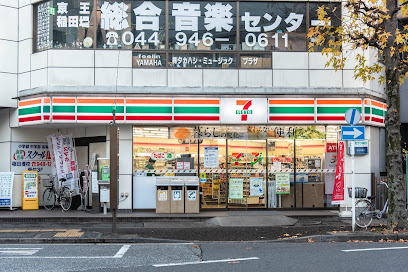 セブン-イレブン 京王稲田堤駅前店