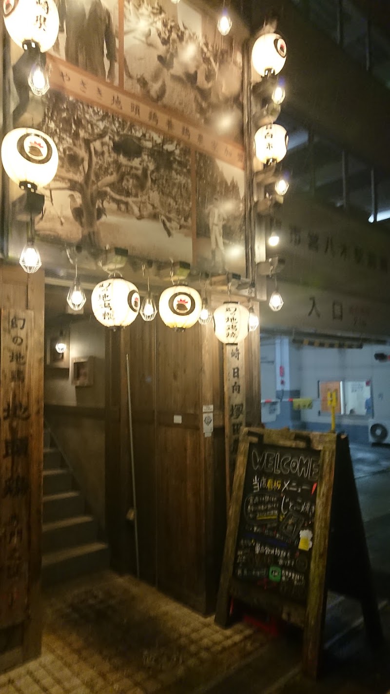 じとっこ組合 大和八木店 クリスピーチキン トマト 奈良店 奈良県橿原市内膳町 居酒屋 レストラン グルコミ