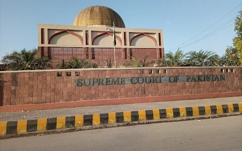 Branch Registry Peshawar, Supreme Court Of Pakistan image