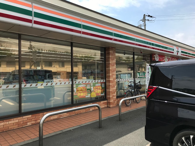 セブン-イレブン 千葉青葉町店