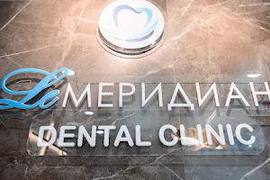 Meridian Stomatologicheskaya Klinika image