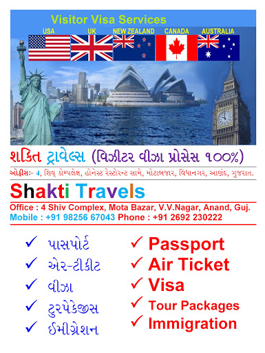 shakti travels tour packages 2022