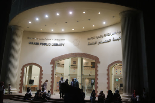 Maadi Public Library