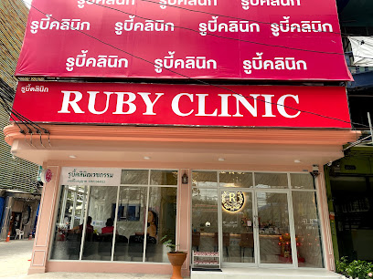 Ruby Clinic