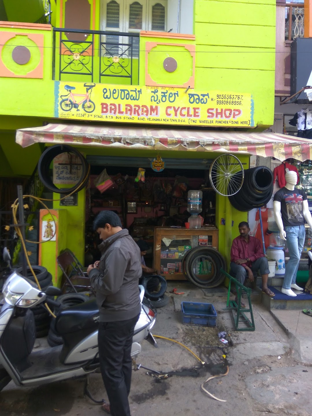 Balarama Cycle Shop