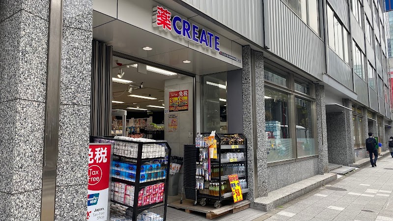 クリエイトＳ・Ｄ 日本橋本町店
