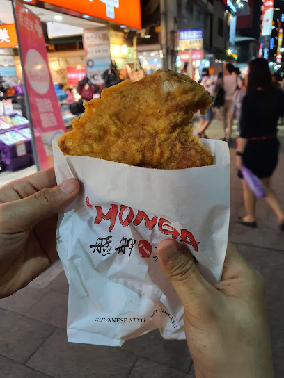 Monga Taiwan Syle Fried Chicken