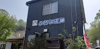 ふくろうの花畑 カフェ