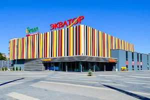 Shopping Center "Equator" image