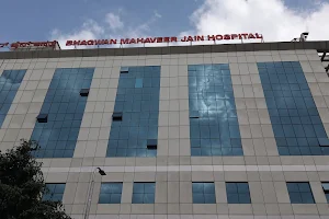 Bhagwan Mahaveer Jain Hospital image
