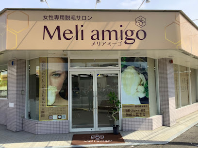 脱毛＆バストアップサロン Meli amigo（メリアミーゴ）福島南町店