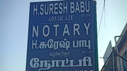 H Suresh Babu Advocate / NOTARY / Solicitor