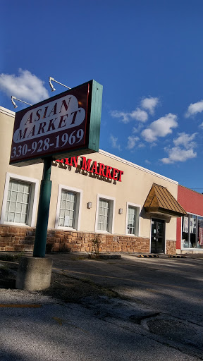 Asian Food Market, 2419 State Rd, Cuyahoga Falls, OH 44223, USA, 