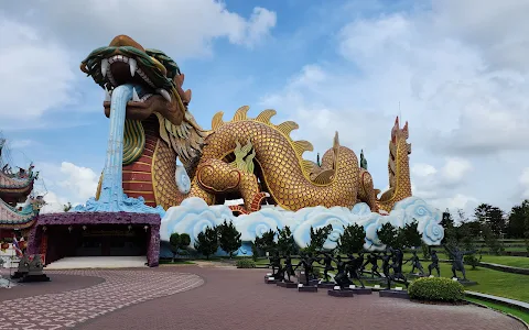Dragon Paradise Park Suphanburi image