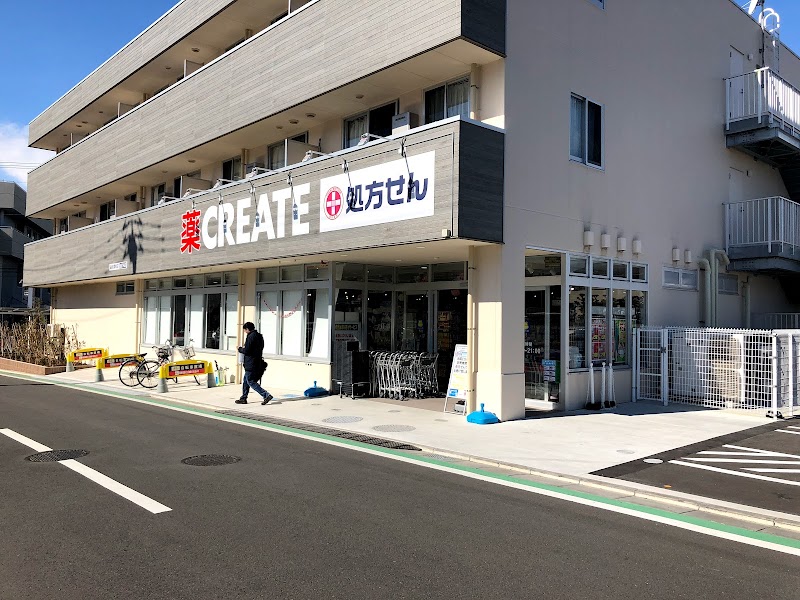 クリエイトＳ・Ｄ 藤沢羽鳥店