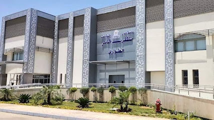 مستشفى بدر الجامعى - كلية الطب - جامعة حلوان