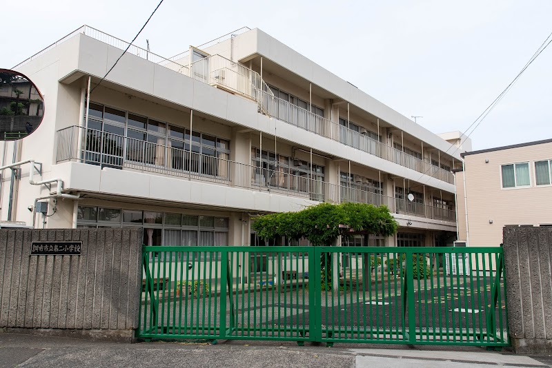 調布市立第二小学校