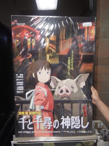 Music Store «Zia Record Exchange», reviews and photos, 2510 W Thunderbird Rd, Phoenix, AZ 85023, USA