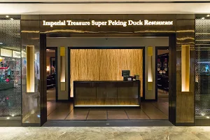Imperial Treasure Super Peking Duck image