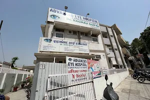 Dr Raghav Gupta Advanced Eye Hospital image