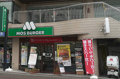 モスバーガー 梶ヶ谷店