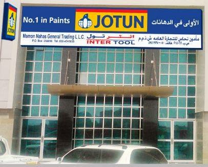 Jotun Multicolor Centre - Mamon Nahas General Trading (T/A Inter Tool)