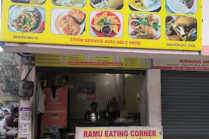 New Ramu Eating Corner image