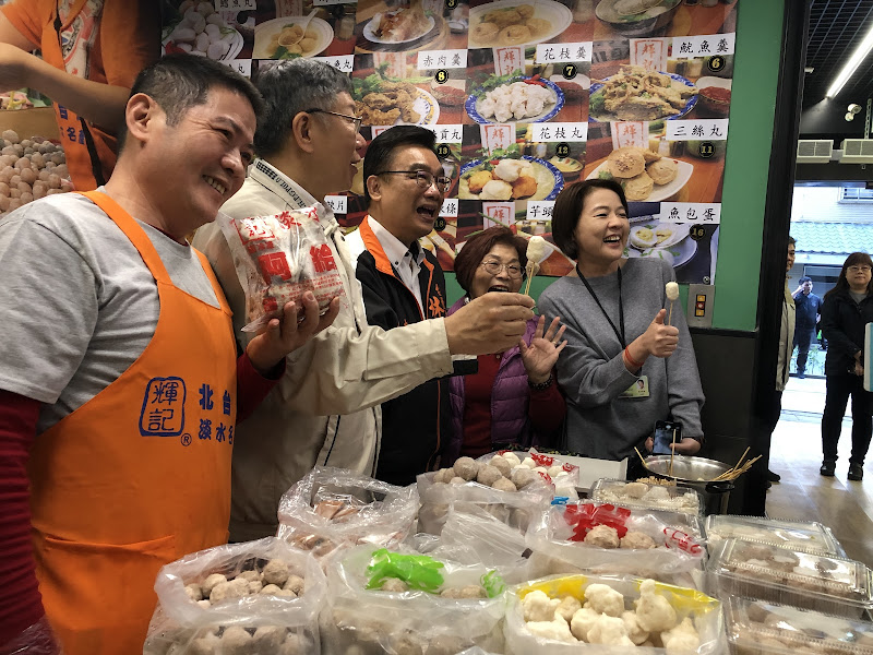 北台灣冷凍食品行 - 輝記 批發零售商