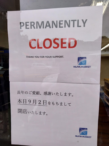 Japanese Grocery Store «Nijiya Market», reviews and photos, 18 N Central Ave, Hartsdale, NY 10530, USA