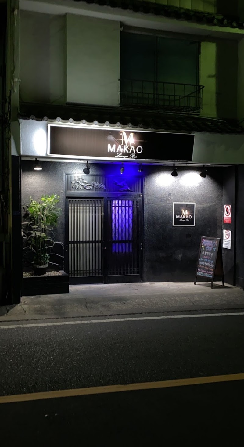 MAKAO Lounge Bar