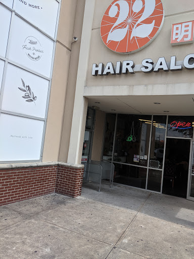 Hair Salon «22 Hair Salon», reviews and photos, 9896 Bellaire Blvd, Houston, TX 77036, USA