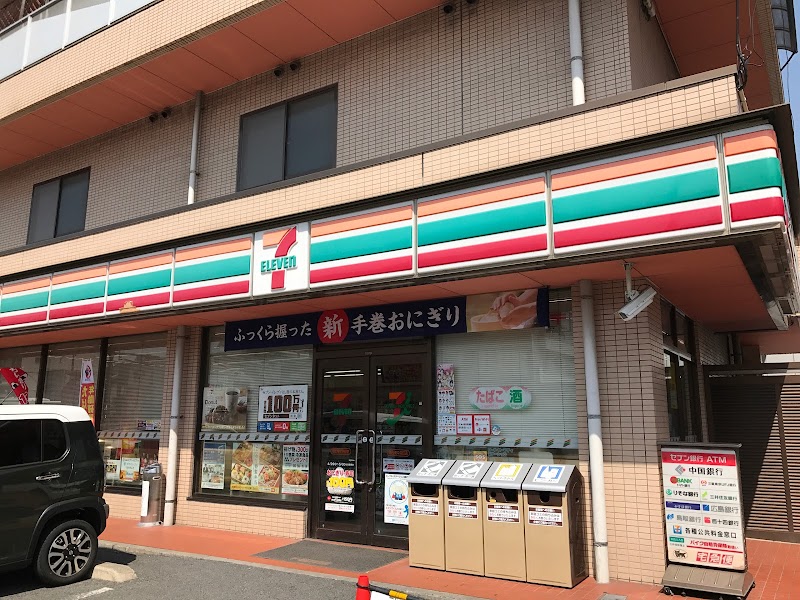セブン-イレブン 岡山東中央町店