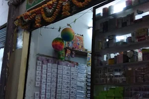 SRI VEERA BHADRA BANGLES STORE image