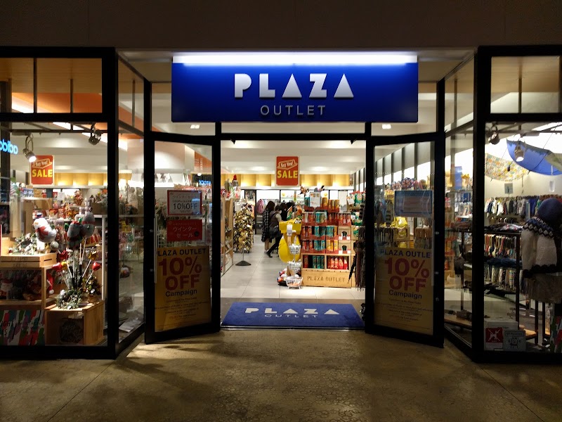 PLAZA OUTLET 三井アウトレットパーク木更津店