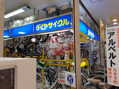 ダイヤサイクル 豊田店