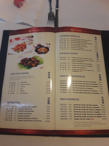 Chinese Restaurant «Rainbow Garden», reviews and photos, 1402 S Neil St, Champaign, IL 61820, USA