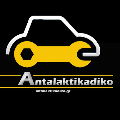 Antalaktikadiko.gr - Ανταλλακτικά Αυτοκινήτων