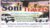 Soni Tour And Travel