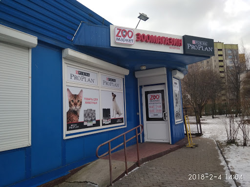 ZOOмаркет