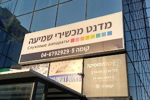 My Market Haifa image